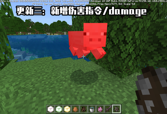 我的世界给予铁锭指令，我的世界给予铁锭指令是什么（我的世界1.19）