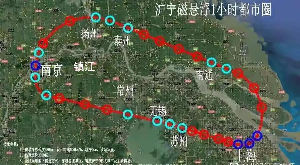 上海到南京有磁悬浮列车吗（磁悬浮铁路有没有可能实现）