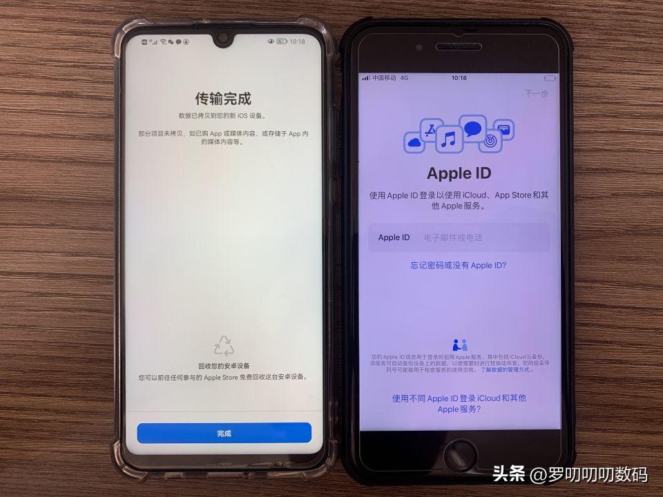 如何将安卓手机数据导入iphone（iphone已经激活了迁移数据操作步骤）