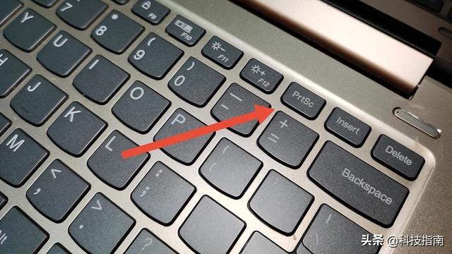 电脑全屏截图按什么键，电脑全屏截图快捷键是什么（给电脑全屏截图还在到处找软件）