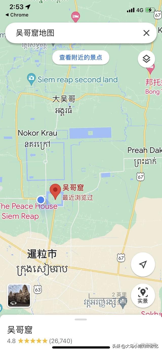 一生必去一次吴哥窟，吴哥窟是柬埔寨最值得来的美景