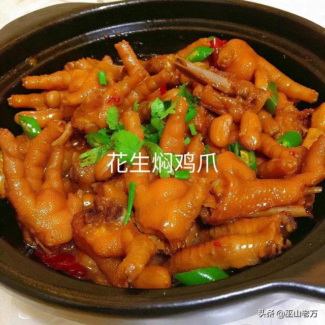 大锅菜的做法大全，<大锅菜烧菜>大全300道基本菜单
