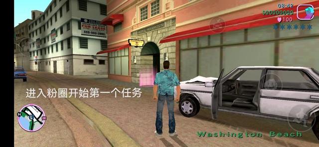 侠盗飞车任务攻略，侠盗飞车攻略（罪恶都市手机端任务攻略）