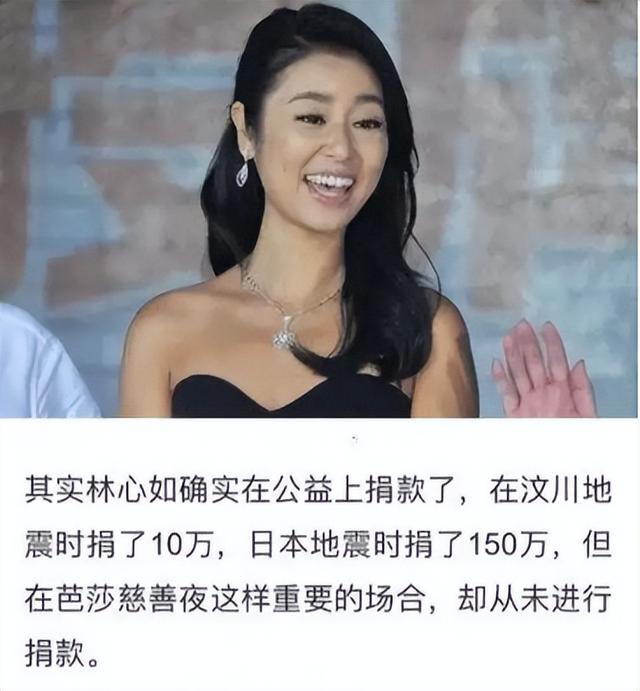 明朗少女成功记国语，张娜拉演的电视剧（“祸从口出”的5位明星艺人）