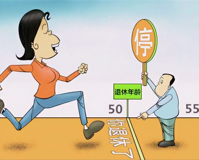 最新退休年龄规定，最新退休年龄规定一览表（工人的退休年龄有什么新规定吗）