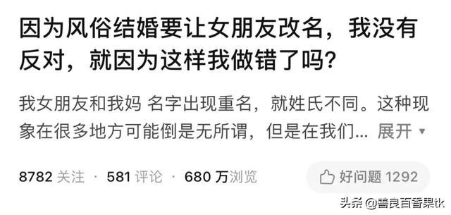 100个爆笑人名，历史上最搞笑的人物有哪些（网友给孩子起名，天下第一）