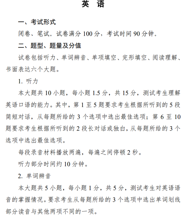 2022年普通高中学业水平合格性考试，福建2022年6月普通高中学业水平合格性考试时间（高中生学业水平合格性考试安排出炉）