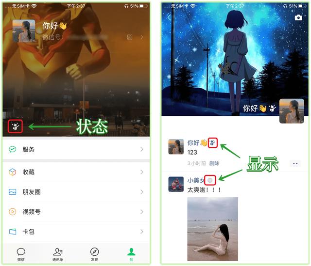 微信图标怎么点亮，怎样在微信点亮微店图标（官方还支持“开小号”）