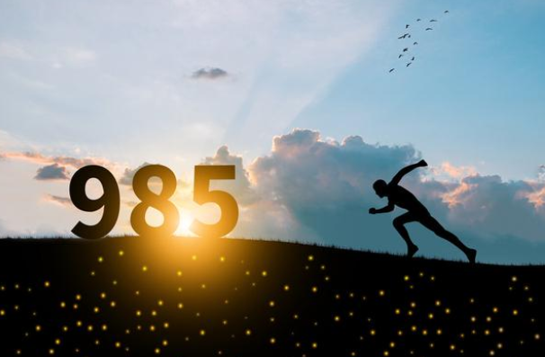 东南大学成贤学院是几本，东南大学成贤学院是几本大学（山东三名580分考生报名民办三本）