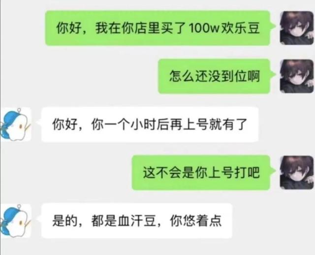 骂人到什么程度会立案，公开场合骂人到什么程度会立案（搞笑：微信里骂人可以立案吗）