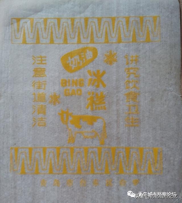 冰糕是什么，好吃的雪糕有哪些（一座城市的甜美记忆）