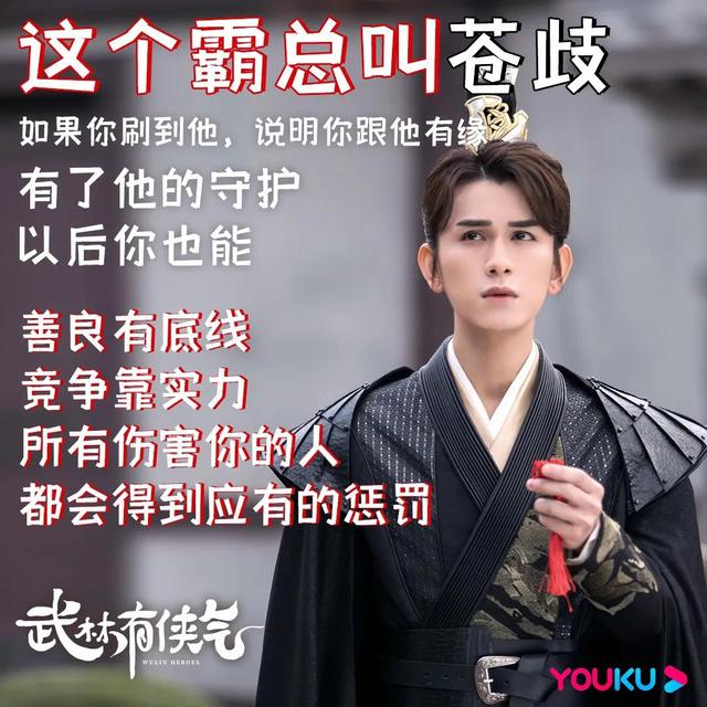 李宏毅接拍的新剧，李宏毅新剧接档《少年歌行》