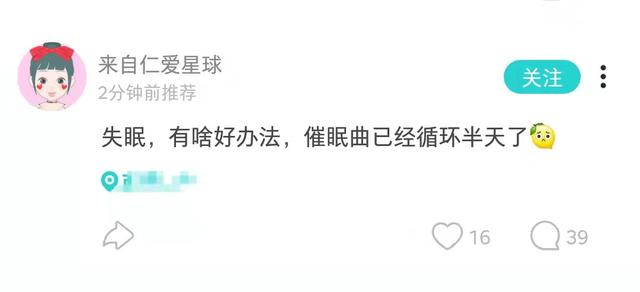 连麦是什么意思，陌生人社交软件的“连麦睡觉”