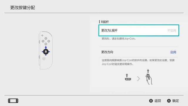 ns手柄怎么连接，xbox360手柄适配器（Switch的这些进阶功能）