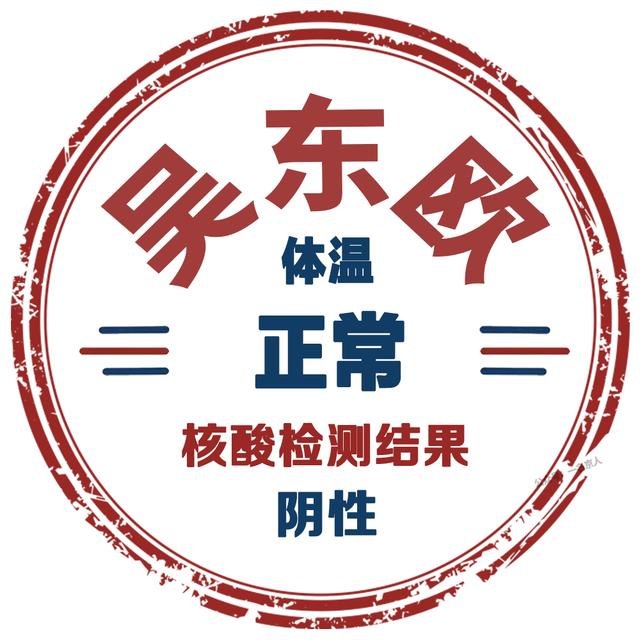 专属印章，微信头像，专属印章（高端印章创意姓氏头像）