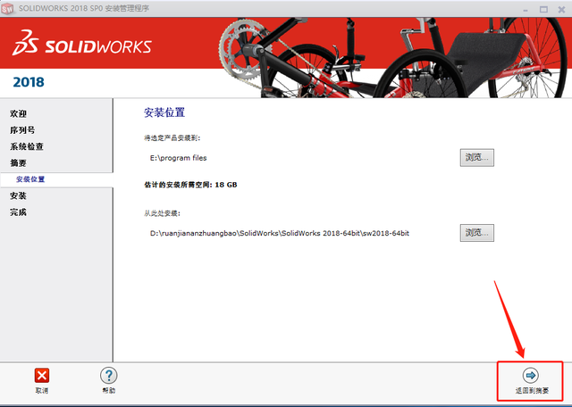 swsetup文件夹可以删除吗，swsetup是什么文件夹可以删除吗（2018软件详细安装教程+中文正版安装包）