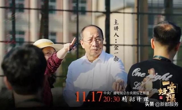 好看的综艺节目，最近有什么好看的综艺（8部央视力推综艺）