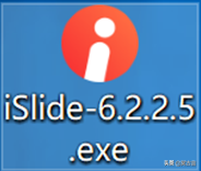 ppt辅助利器让ppt设计简单起来，你也可以设计高大上的PPT——iSlide的安装及使用