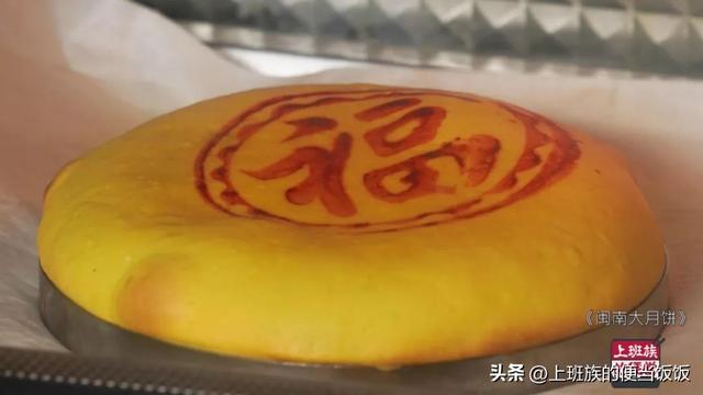 月饼的制作方法步骤，自制月饼的家常做法（月饼别再出去买）