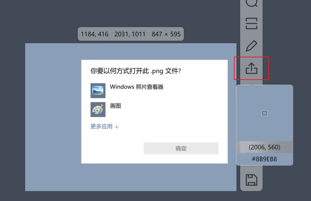 怎么搜索图片的出处，怎么查找图片出处（所有截图软件都是垃圾）