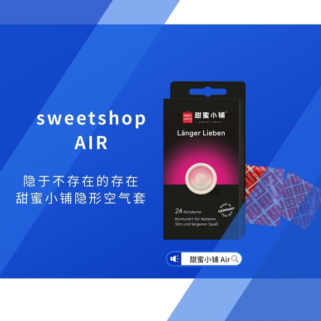 情侣房的东西怎么玩，怎么自己玩自己的小兔兔（甜蜜小铺sweetshop适合情侣间做的十四件事）