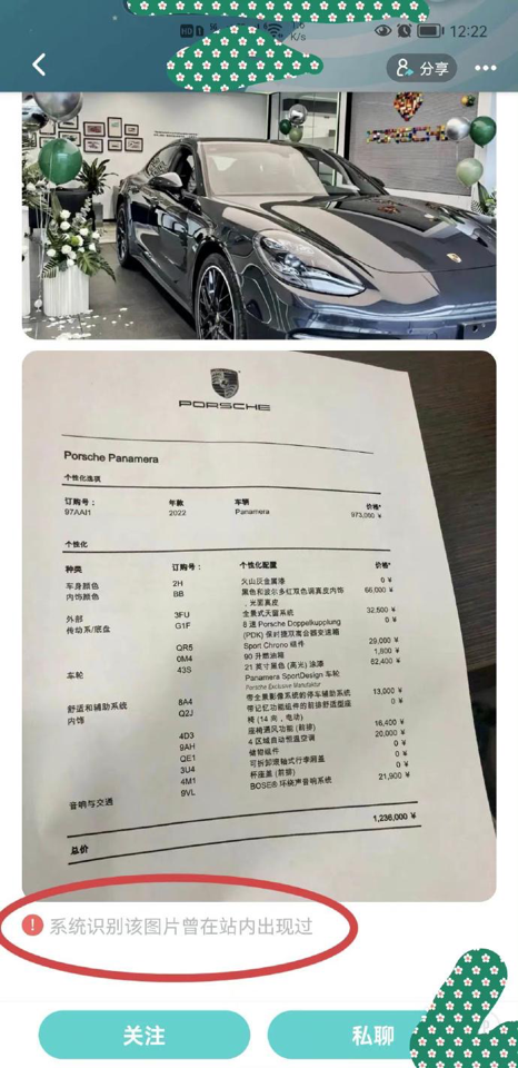如何识别真照片还是网图，怎么看照片是不是网图（Soul上线新功能）