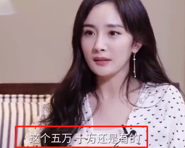 普通人买热搜多少钱，微博买热搜多少钱（14位“穷”明星）