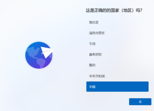 一键备份还原系统，一键备份还原系统是干什么用的（小白系统还原镜像文件下载步骤图解）