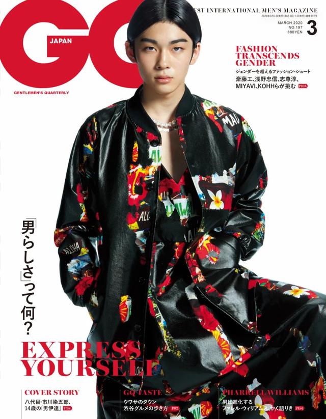 松本幸四郎日本地位，日本这位名门贵公子竟然从高中退学了