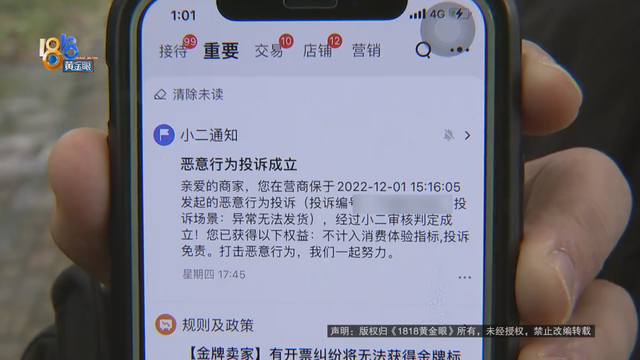 怎么看淘宝注册时间，怎样查看淘宝帐号的注册时间（和上面一样 卖脐橙的也中招了）