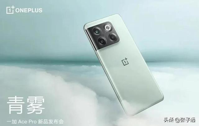 近期要上市的手机，不仅有骁龙8+、还有2亿像素和150W快充