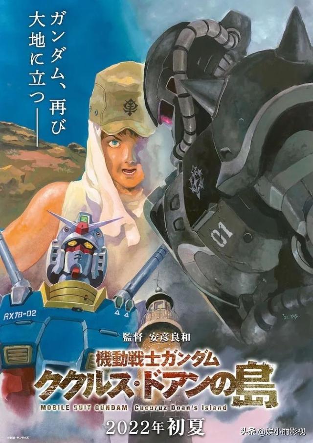 泡泡电影什么时候上映，动画电影《泡泡》剧情简介（2022年即将上映的日本动画电影大作盘点）
