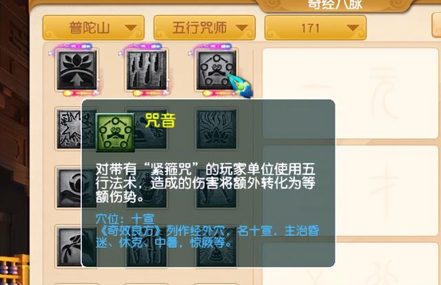 梦幻西游仙族角色，梦幻西游小仙子人物（2022.10月大改仙族篇）