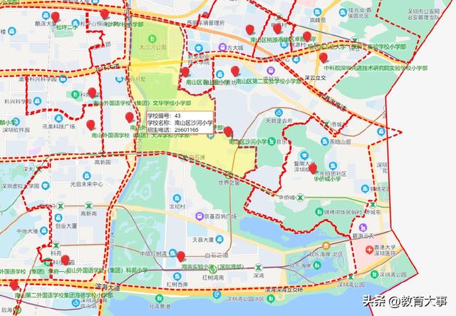 深圳南山外国语学校，南山外国语学校集团科华学校（南外集团再扩容）