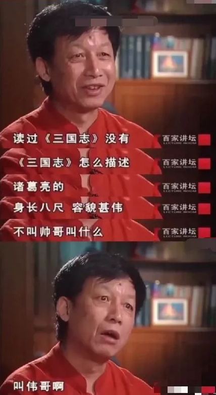 马未都百家讲坛，马未都百家讲坛全集（《百家讲坛》文化明星现状）