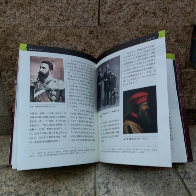14到18世纪欧洲简史，把欧洲的过去和现在讲得一看就懂