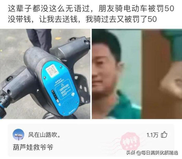 别扒拉我恐龙情侣头像，恐龙情头微信（神回复：这是什么样的古董）