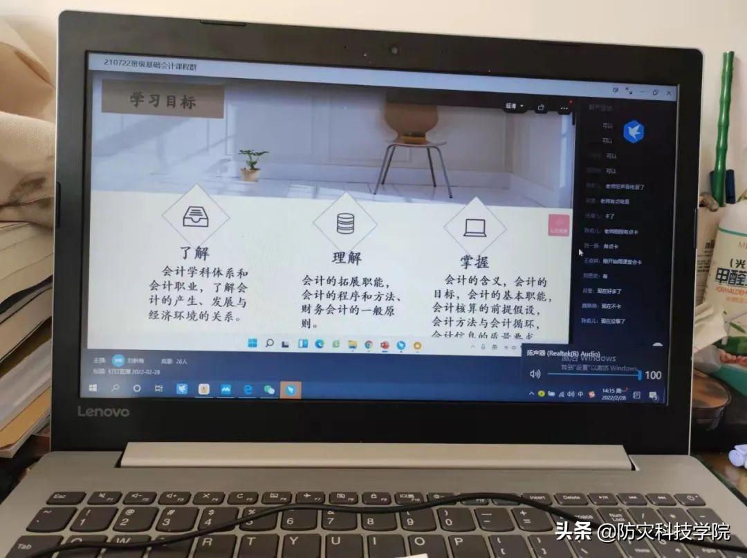 雨课堂不扫码直接进入算签到吗，雨课堂不扫码进去了签到算不算详细介绍（谁的DNA动了）