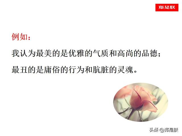 忧组词语有哪些，忧组词语（七语下第16课《最苦与最乐》梁启超原文+朗读+知识点+图文解读）