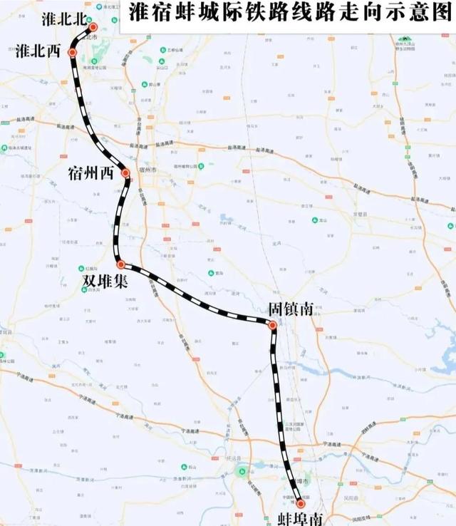 淮宿蚌城际铁路，淮宿蚌高铁最新路线图（淮北至合肥三趟高铁均绕行徐州）