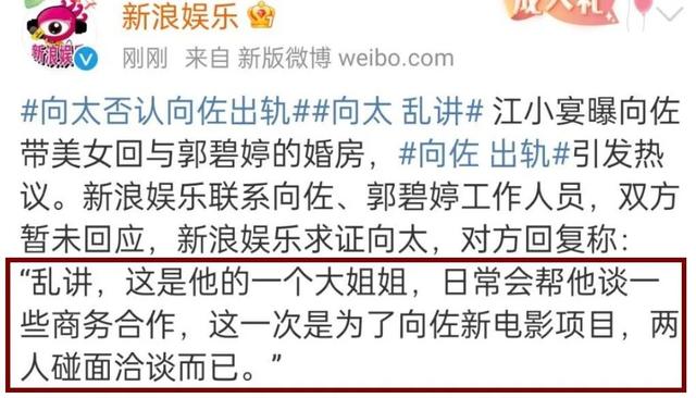吴奇隆刘诗诗又被传婚变，大家到底在不满意吴奇隆什么？