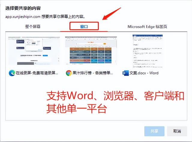 ppt录屏怎么录，PPT如何进行录屏呢（PPT按下这个键）