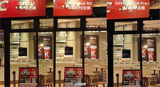 oppofindn评测，OPPO Find N对比三星（7999元起的“最小大折叠”）