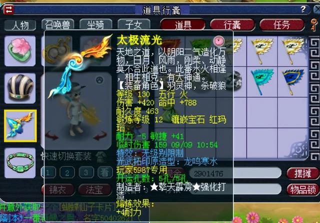 慈心渡鬼攻略，《梦幻西游》新区五开搬砖无脑攻略