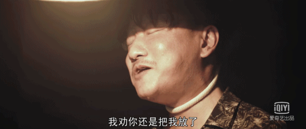 人间蒸发百度影音，追凶王宝强剧情详解（在流水线的国产剧市场）