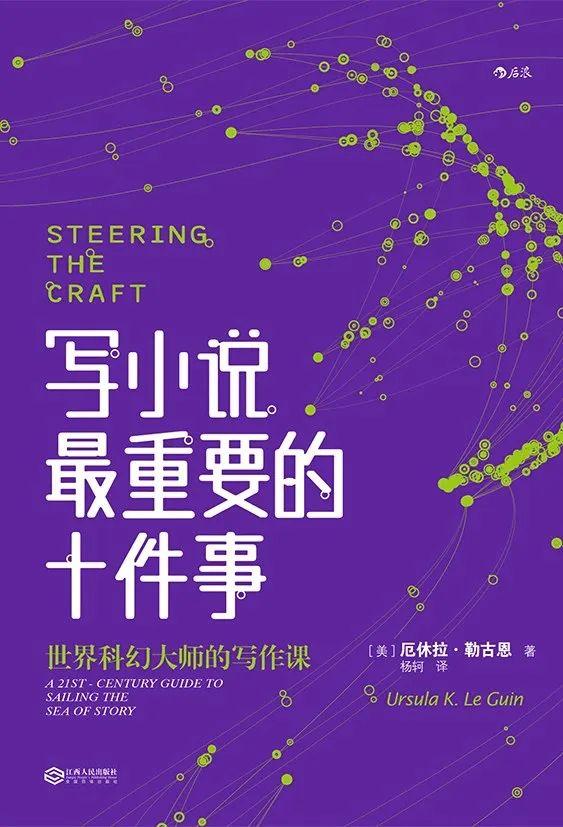 科幻画作品，书单丨8部星云奖得主作品（科幻画作品介绍怎么写200字）