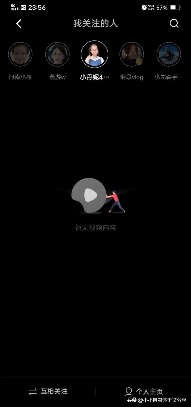 被限流是什么意思，限流是什么意思（如何判断账号是否被限流）