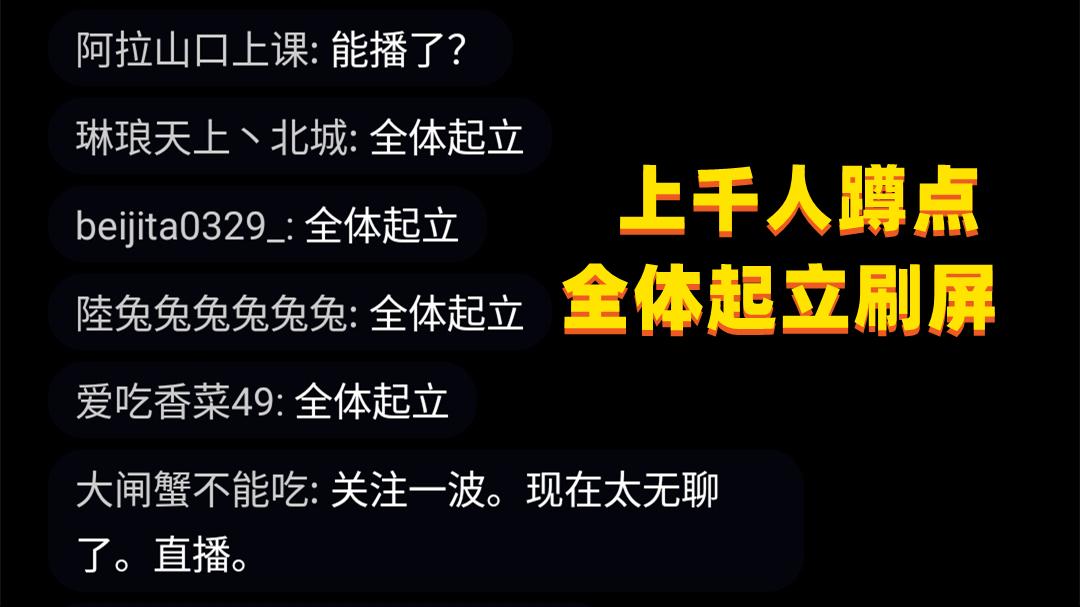 卢本伟回归最新消息，卢本伟要复出了吗（开通直播间3天涨粉8万）