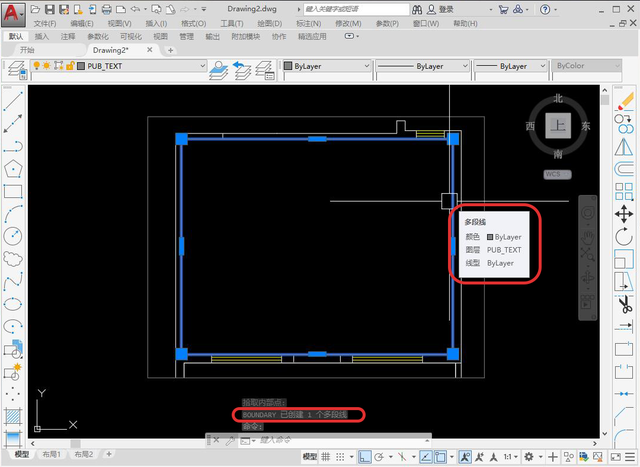 cad面积怎么测量，怎样用CAD测量面积（AUTOCAD——计算面积的方法）