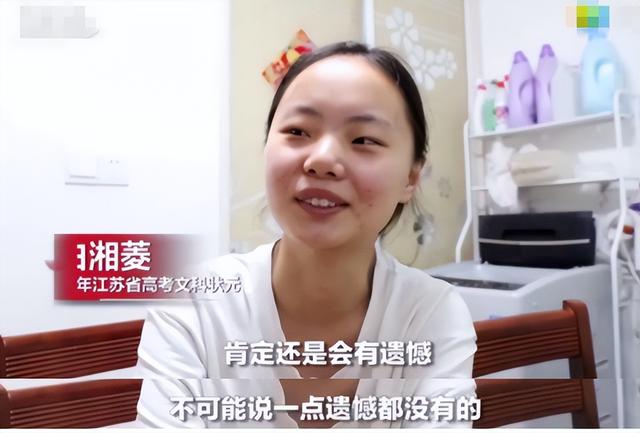 2020年江苏高考总分，江苏高考总分多少分（2020年江苏“高考状元”）